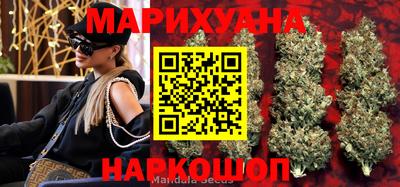 каннабис Донецк