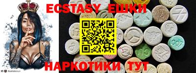 ешки Дубна