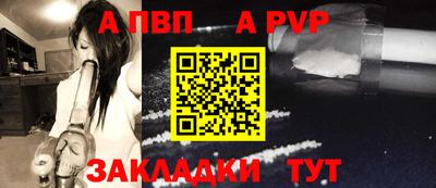 каннабис Донецк