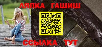 каннабис Донецк