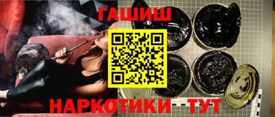 каннабис Донецк