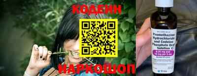 COCAINE Будённовск