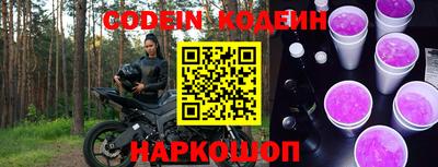 каннабис Донецк