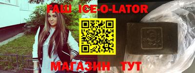 COCAINE Будённовск