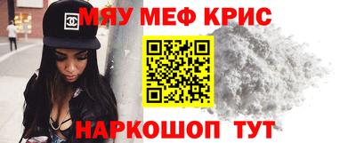 каннабис Донецк