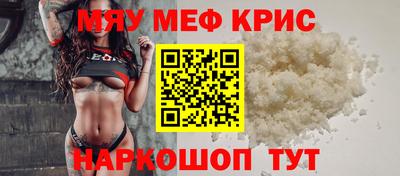 каннабис Донецк