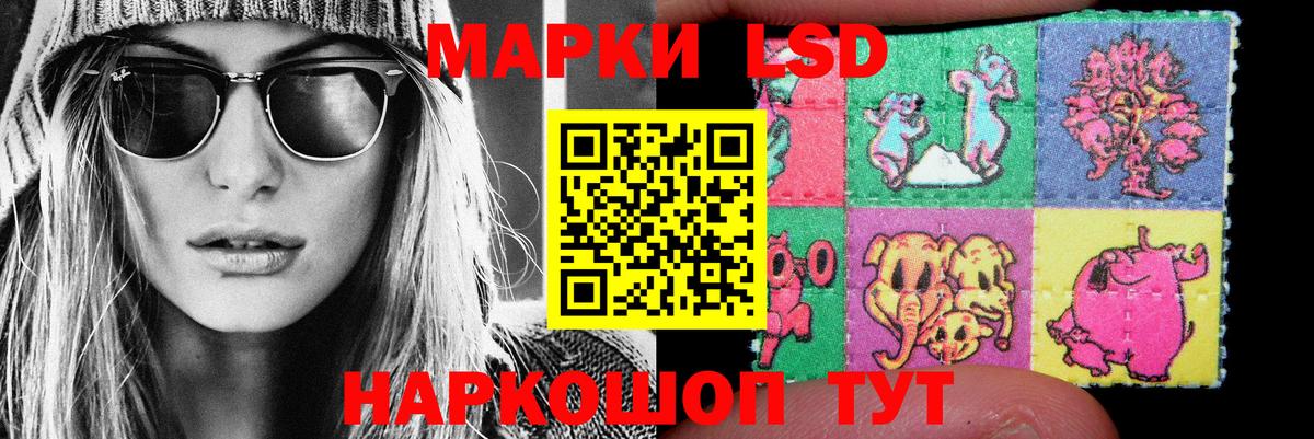 Лсд 25 экстази кислота  Вход с VPN  Ртищево  LSD-25 экстази ecstasy 