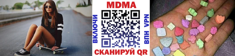 мориарти Telegram  Ртищево  МДМА VHQ 
