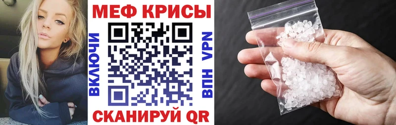 блэк спрут зеркало Ртищево Меф мяу мяу