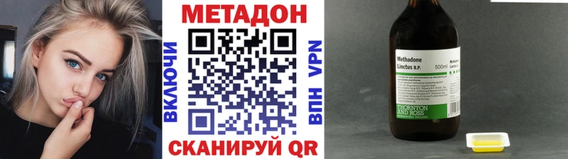 Метадон белоснежный  наркотики  Ртищево 
