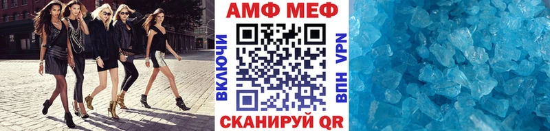 МЕТАМФЕТАМИН мет  дарнет шоп  Ртищево 