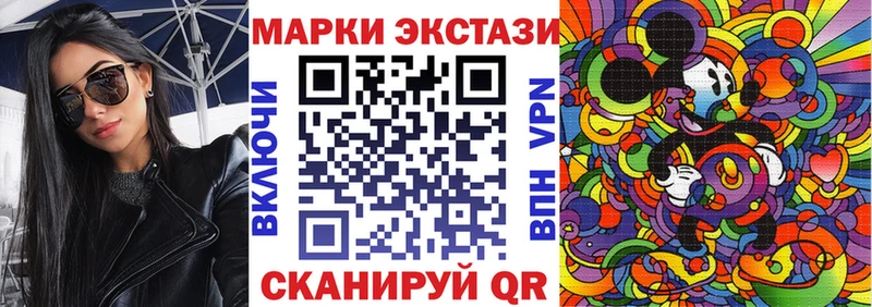 Марки NBOMe 1500мкг  цены   Ртищево 