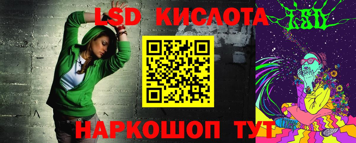 Марки NBOMe 1,5мг  Марки NBOMe 1,5мг  Марки NBOMe  Ртищево  Вход с VPN 