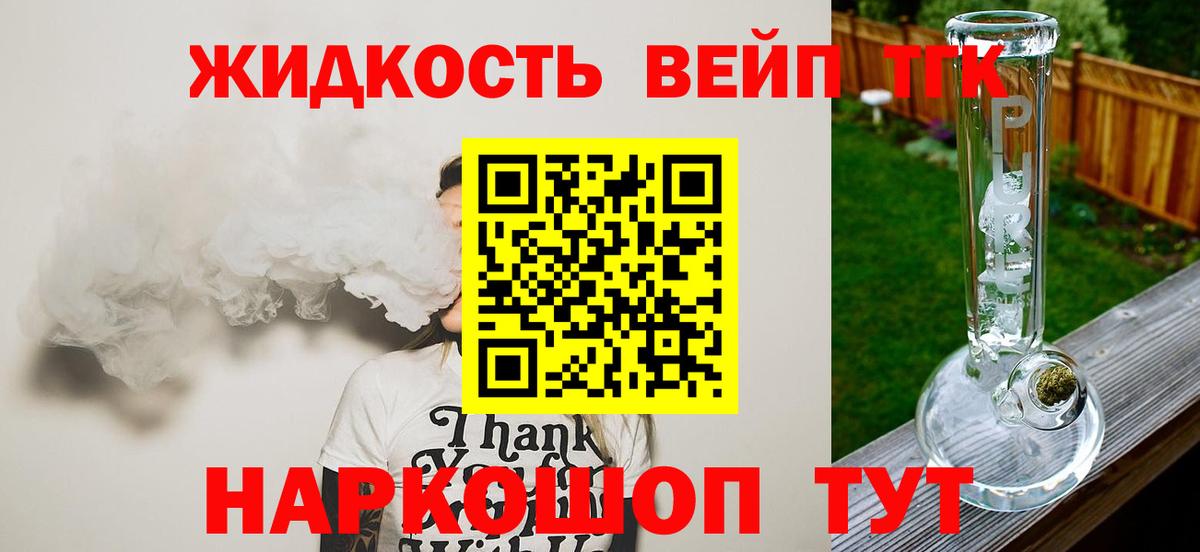 Меф Ртищево