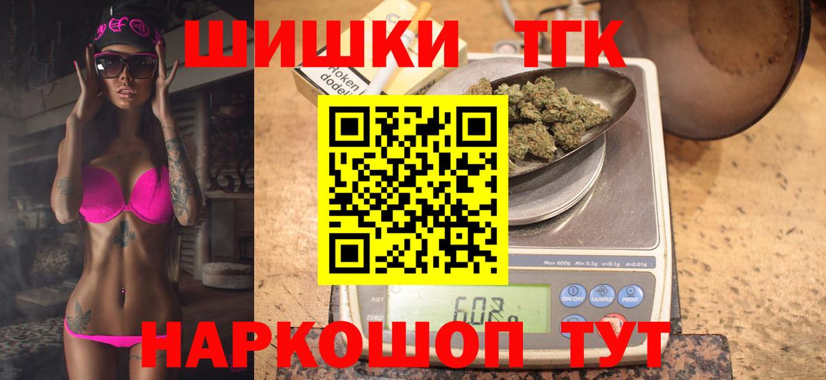 Каннабис SATIVA & INDICA  Бошки Шишки VHQ  МАРИХУАНА ГИДРОПОН  Ртищево  Бошки Шишки гибрид 