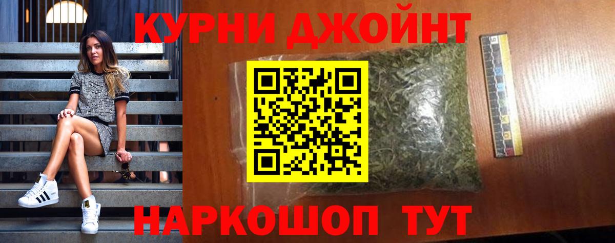 Ртищево  Каннабис тримм  Конопля индика  Шишки марихуана конопля  Вход с VPN  Шишки марихуана AK-47 
