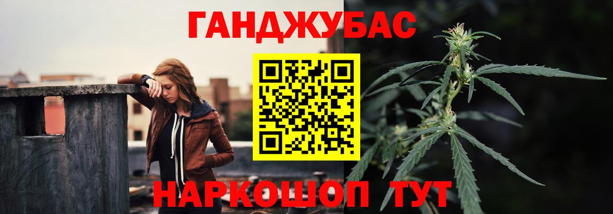 Конопля конопля Ртищево